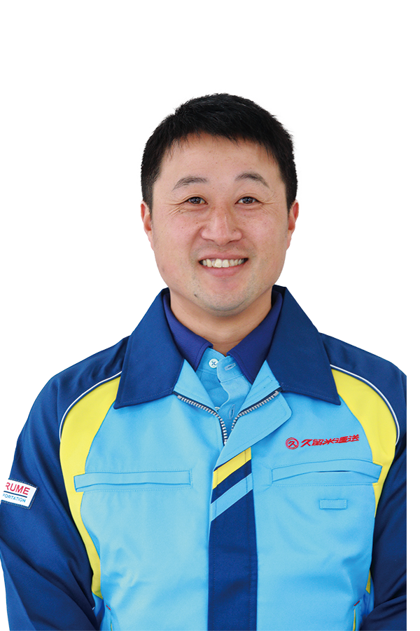 久留米運送株式会社