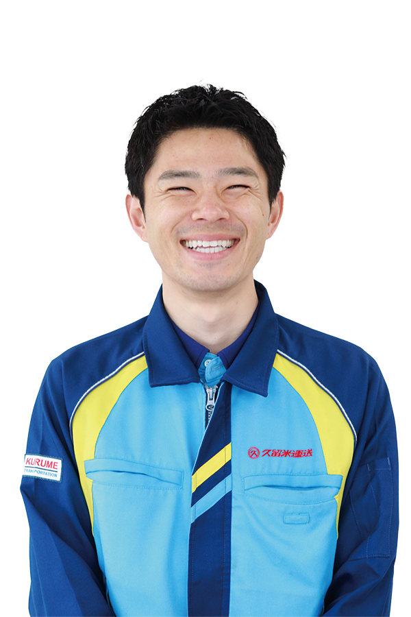 久留米運送株式会社