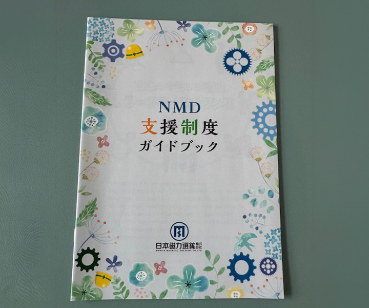 日本磁力選鉱株式会社