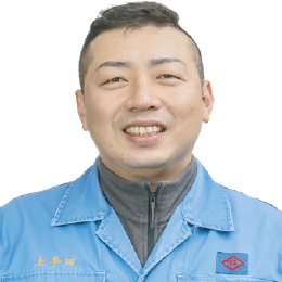 山協港運株式会社